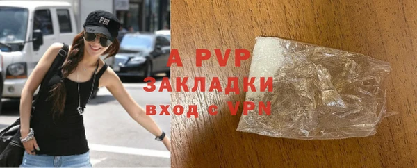 a pvp Балахна